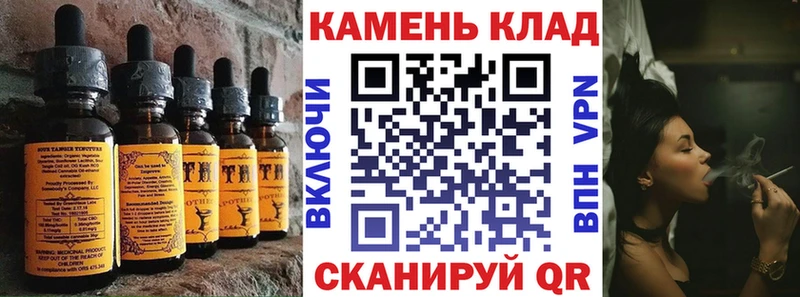 даркнет сайт  Куса  Canna-Cookies конопля 