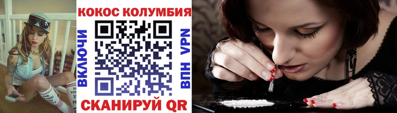 KRAKEN рабочий сайт  Куса  КОКАИН 98% 
