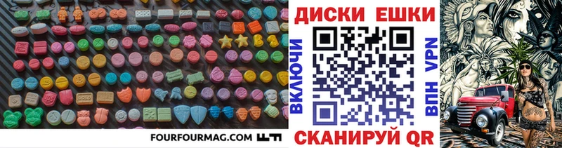 Экстази TESLA сколько стоит Куса