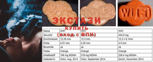 экстази Алексин