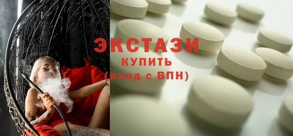 мефедрон VHQ Алексеевка