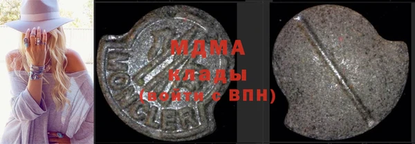 мефедрон VHQ Алексеевка
