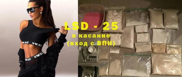 экстази Алексин