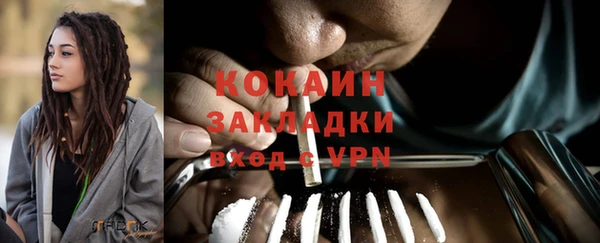 кокаин перу Алзамай