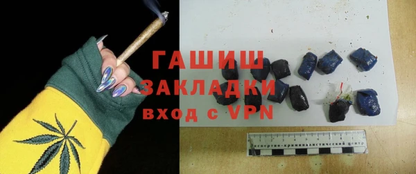 мефедрон VHQ Алексеевка