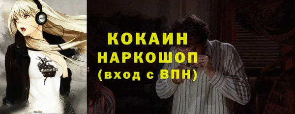 экстази Алексин