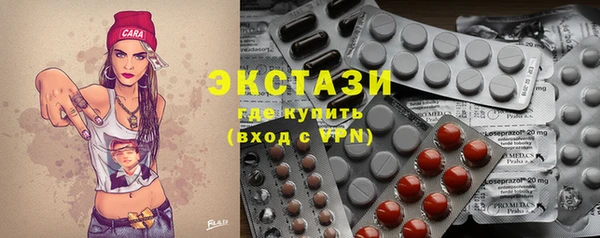 экстази Алексин