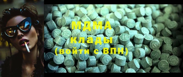 мефедрон VHQ Алексеевка