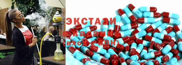 мефедрон VHQ Алексеевка