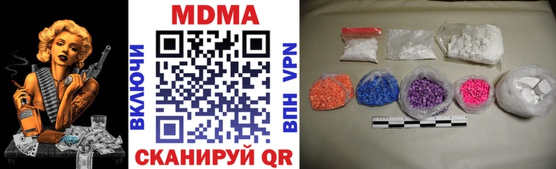 как найти закладки  Куса  МДМА кристаллы 