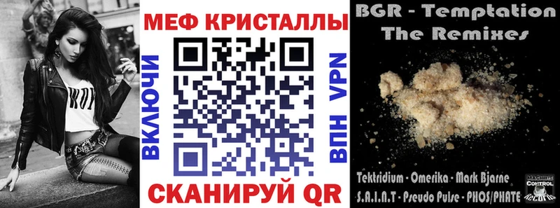 где найти наркотики  Куса  Меф мука 
