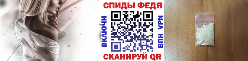 Первитин витя ссылка на мегу ТОР Куса как найти наркотики