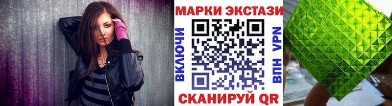 Марки 25I-NBOMe 1,8мг  цены наркотик  Куса 