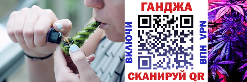 Бошки Шишки план  Куса 